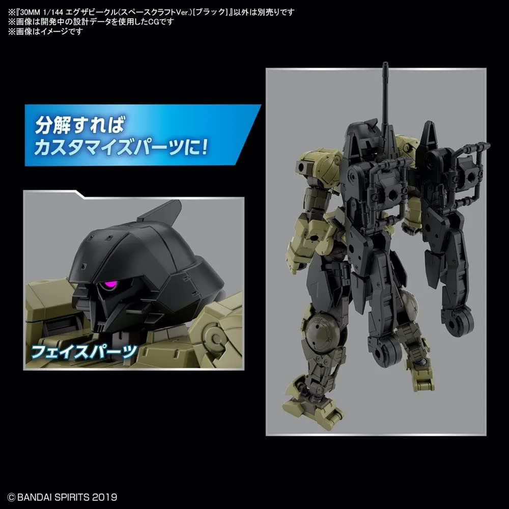 30 Minute Missions #08 Extended Armament Vehicle Space Craft (Black)