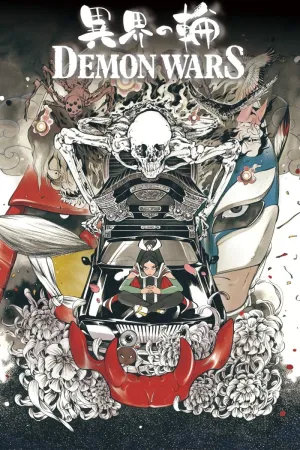 Demon Wars TP