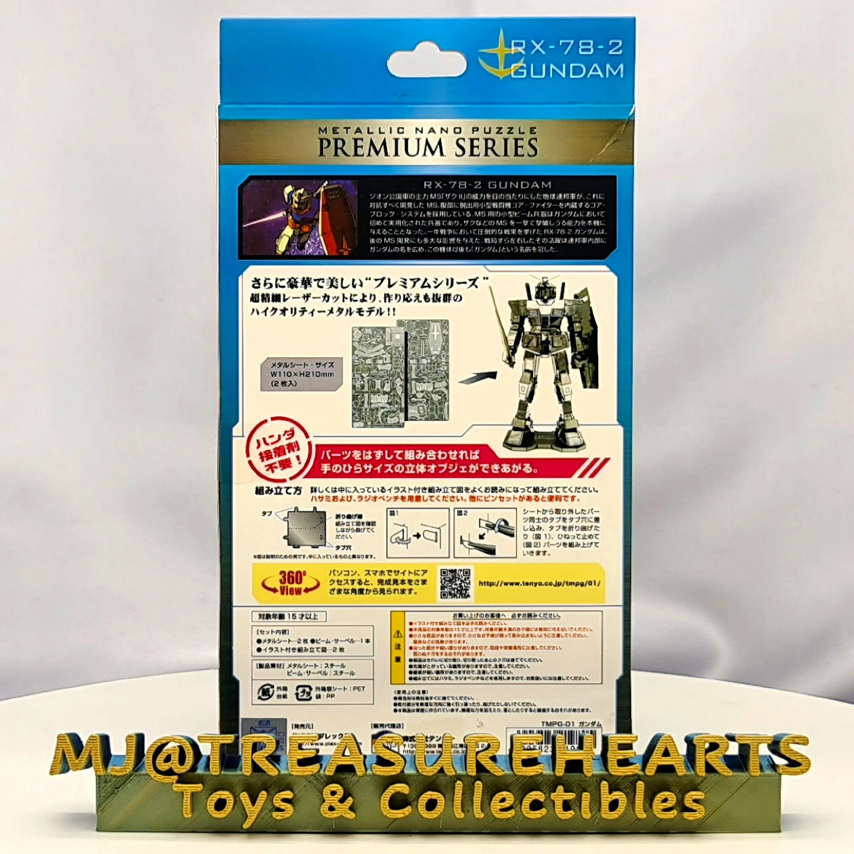 Metallic Nano Series Premium Series - RX-78-2 Gundam