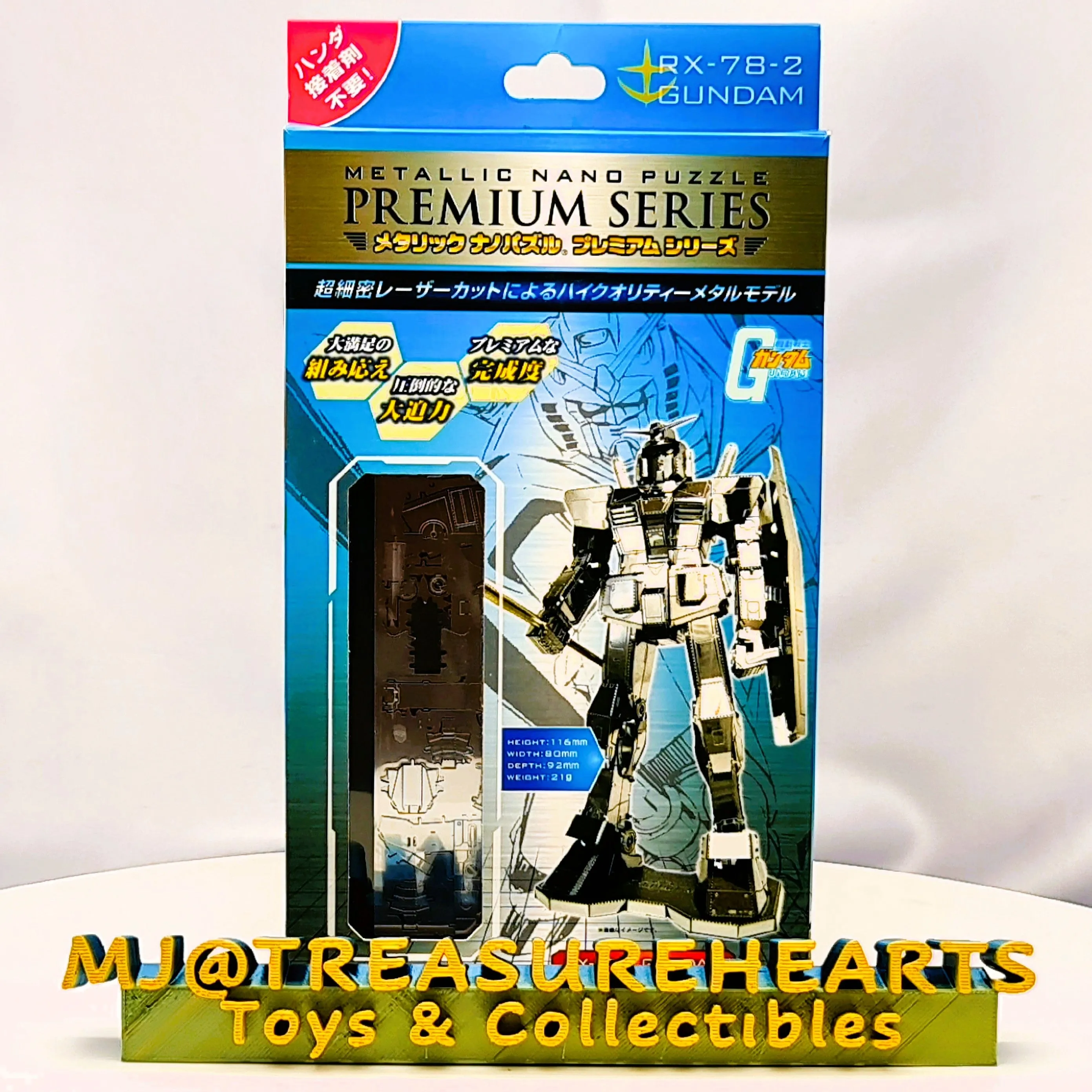 Metallic Nano Series Premium Series - RX-78-2 Gundam