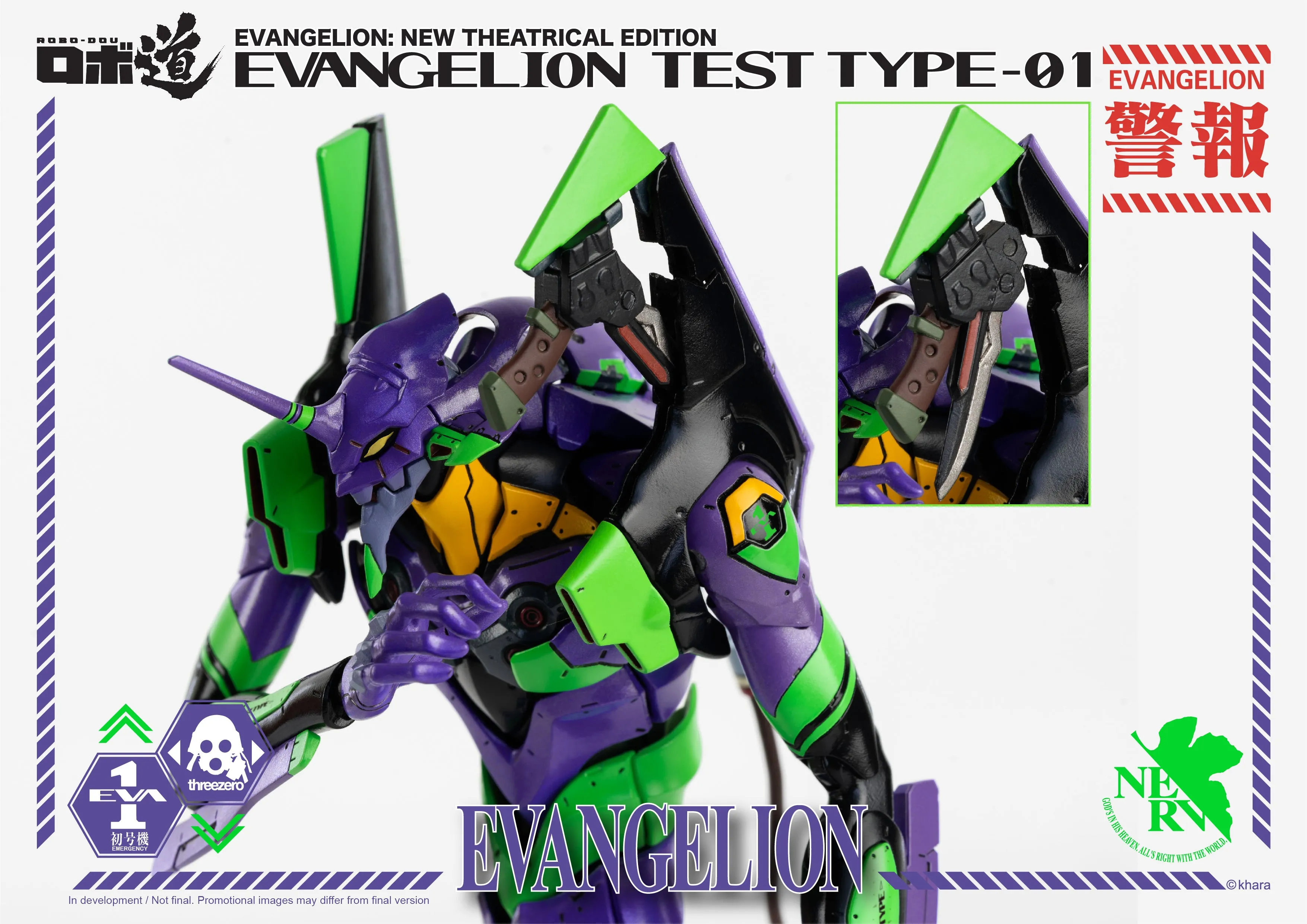 Threezero - ROBO-DOU Evangelion Test Type-01