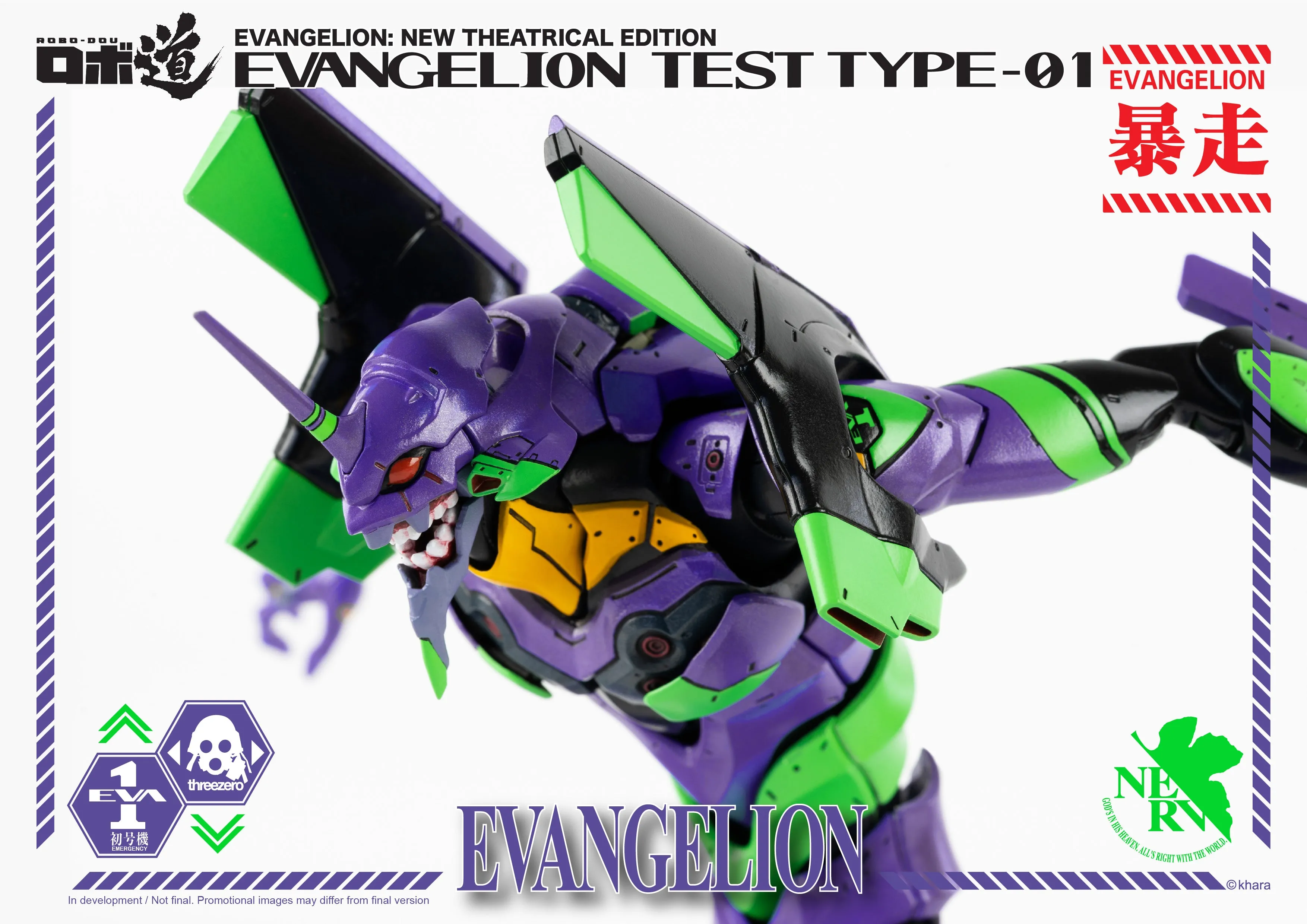 Threezero - ROBO-DOU Evangelion Test Type-01