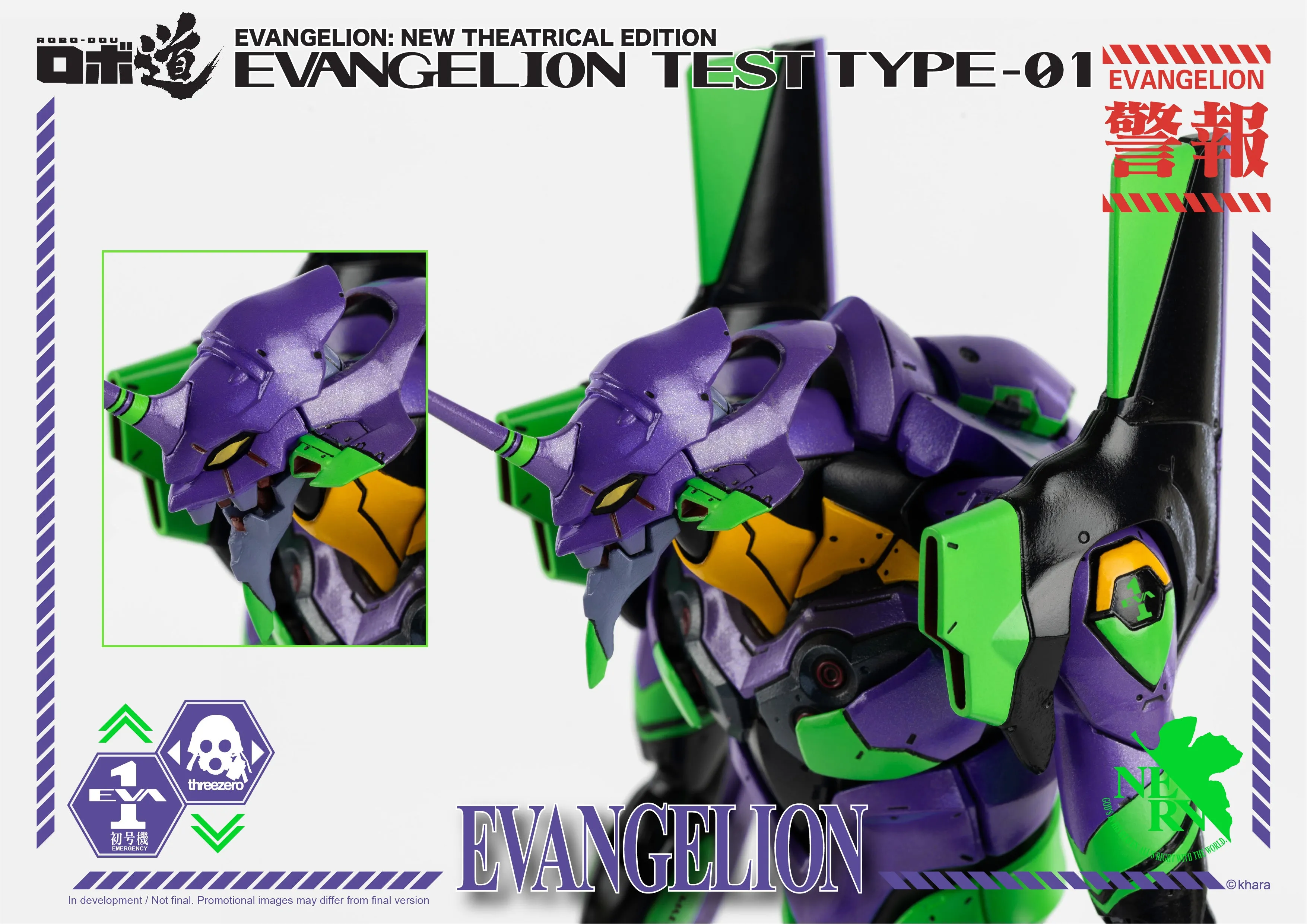 Threezero - ROBO-DOU Evangelion Test Type-01