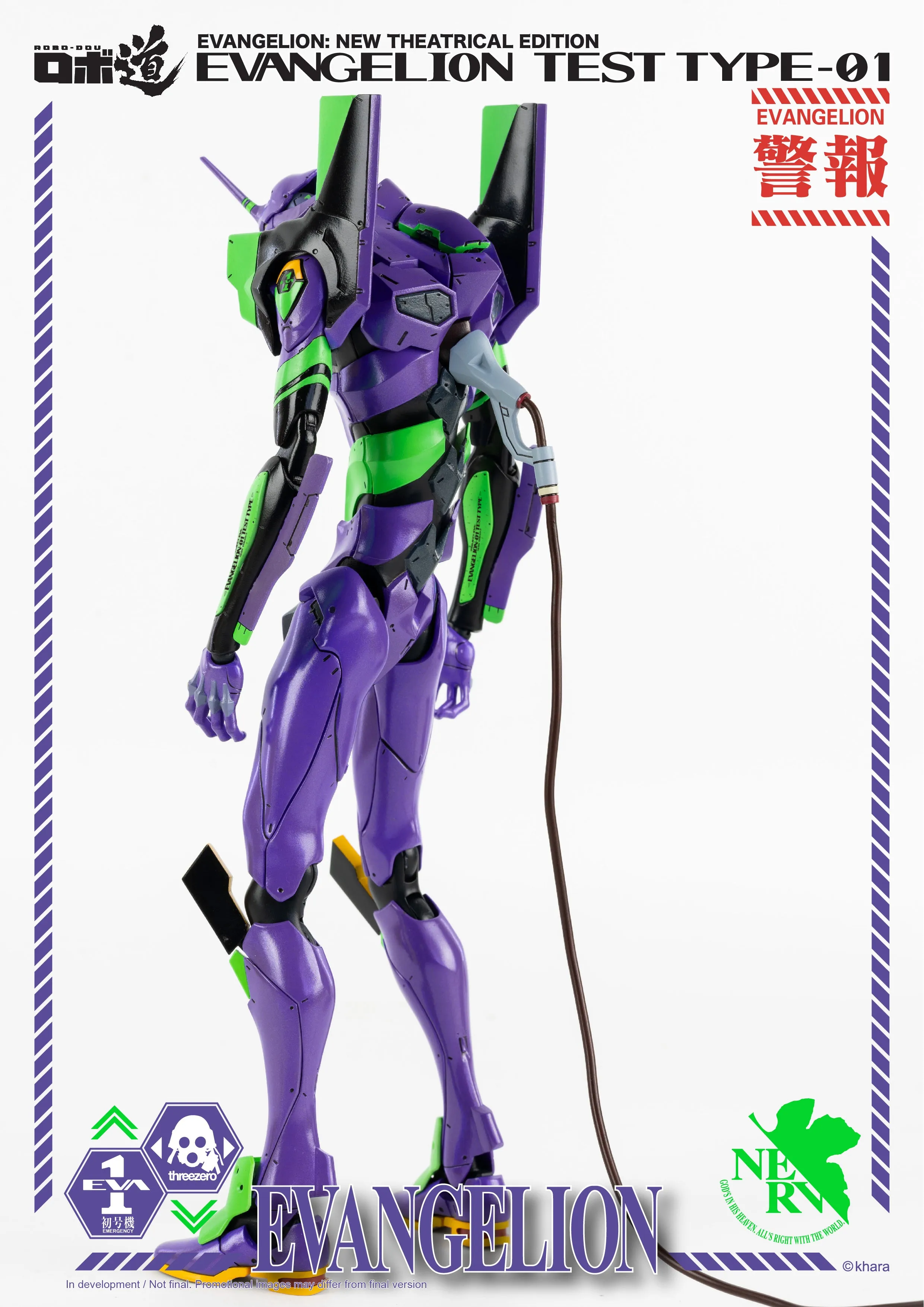 Threezero - ROBO-DOU Evangelion Test Type-01