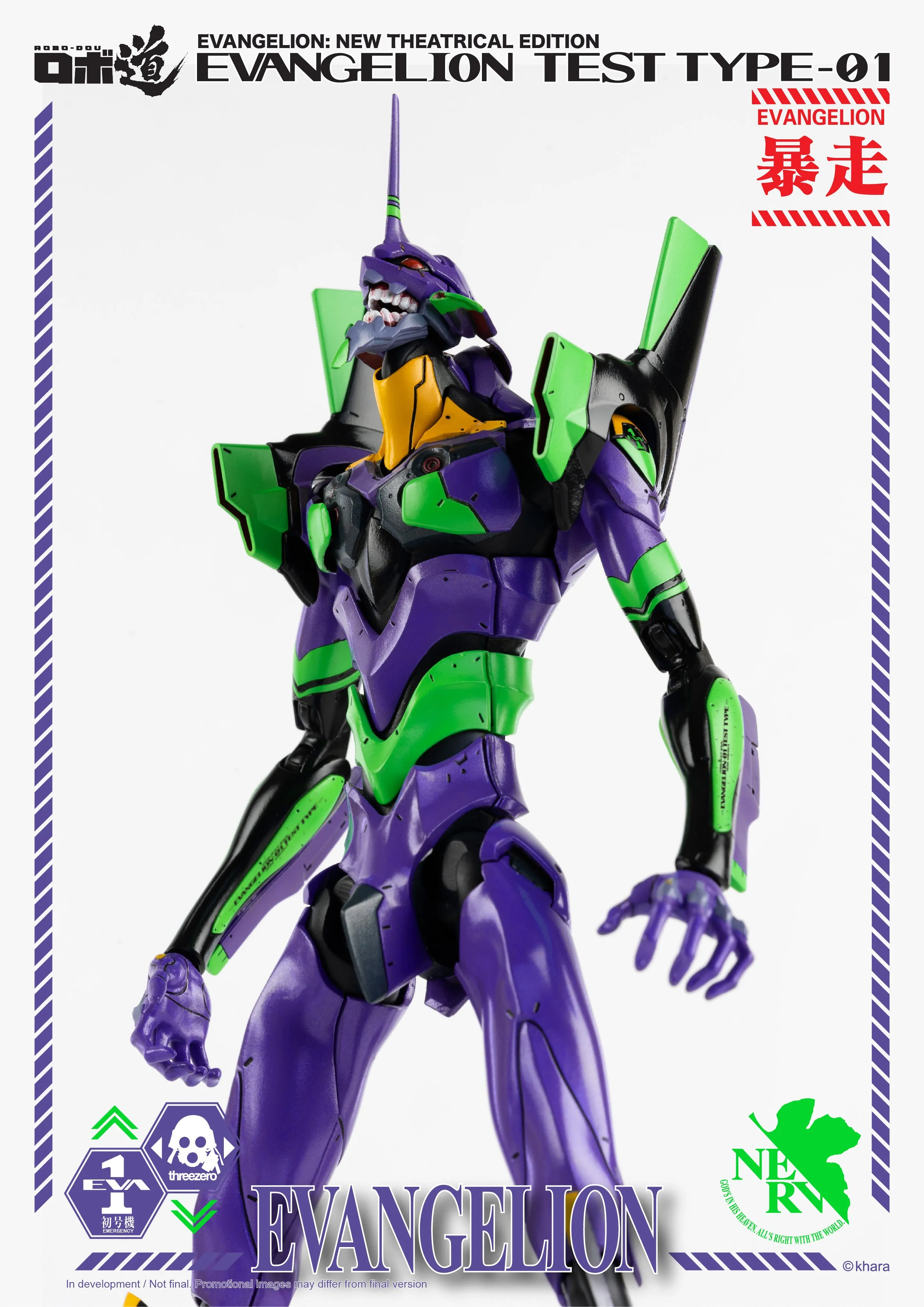 Threezero - ROBO-DOU Evangelion Test Type-01
