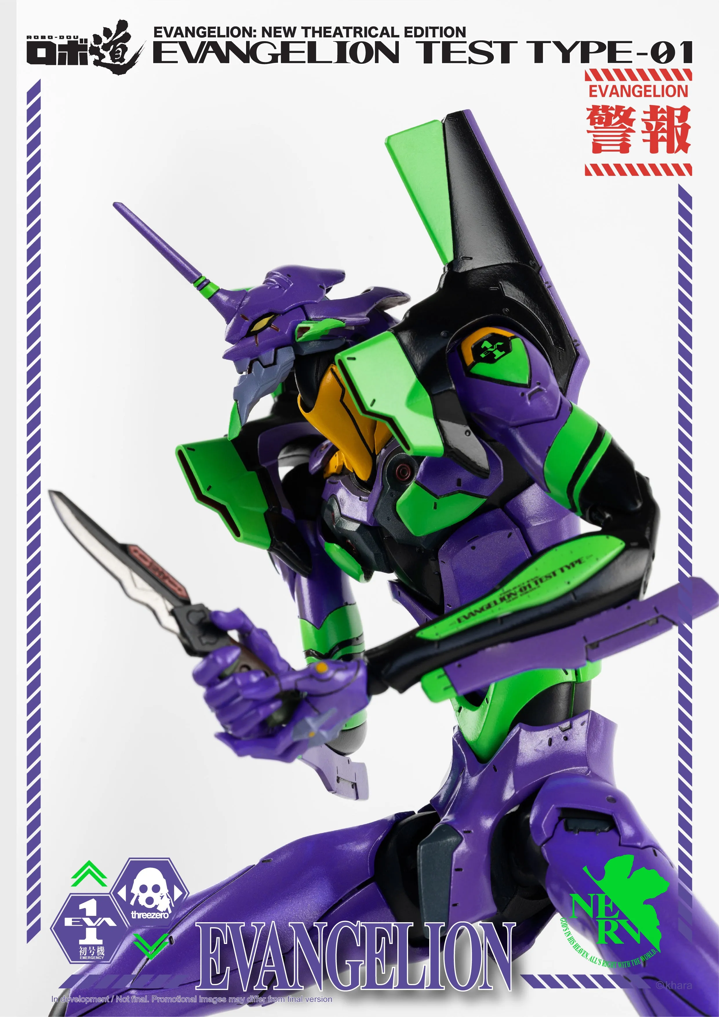 Threezero - ROBO-DOU Evangelion Test Type-01