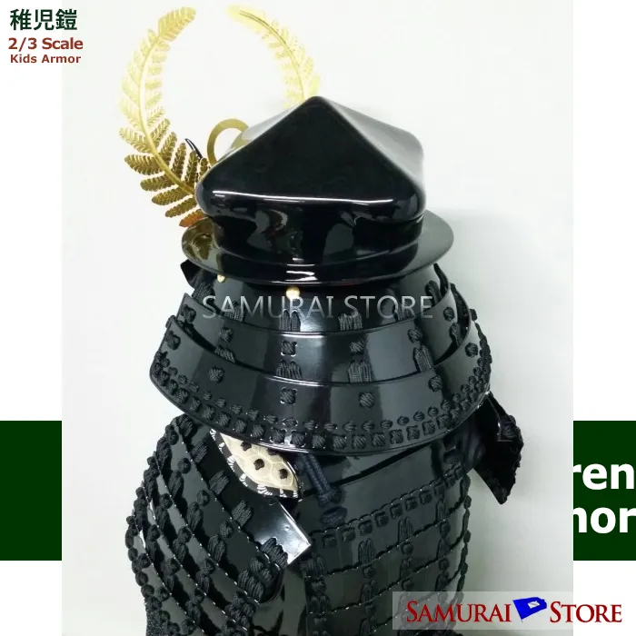 Tokugawa Ieyasu Children's Armor